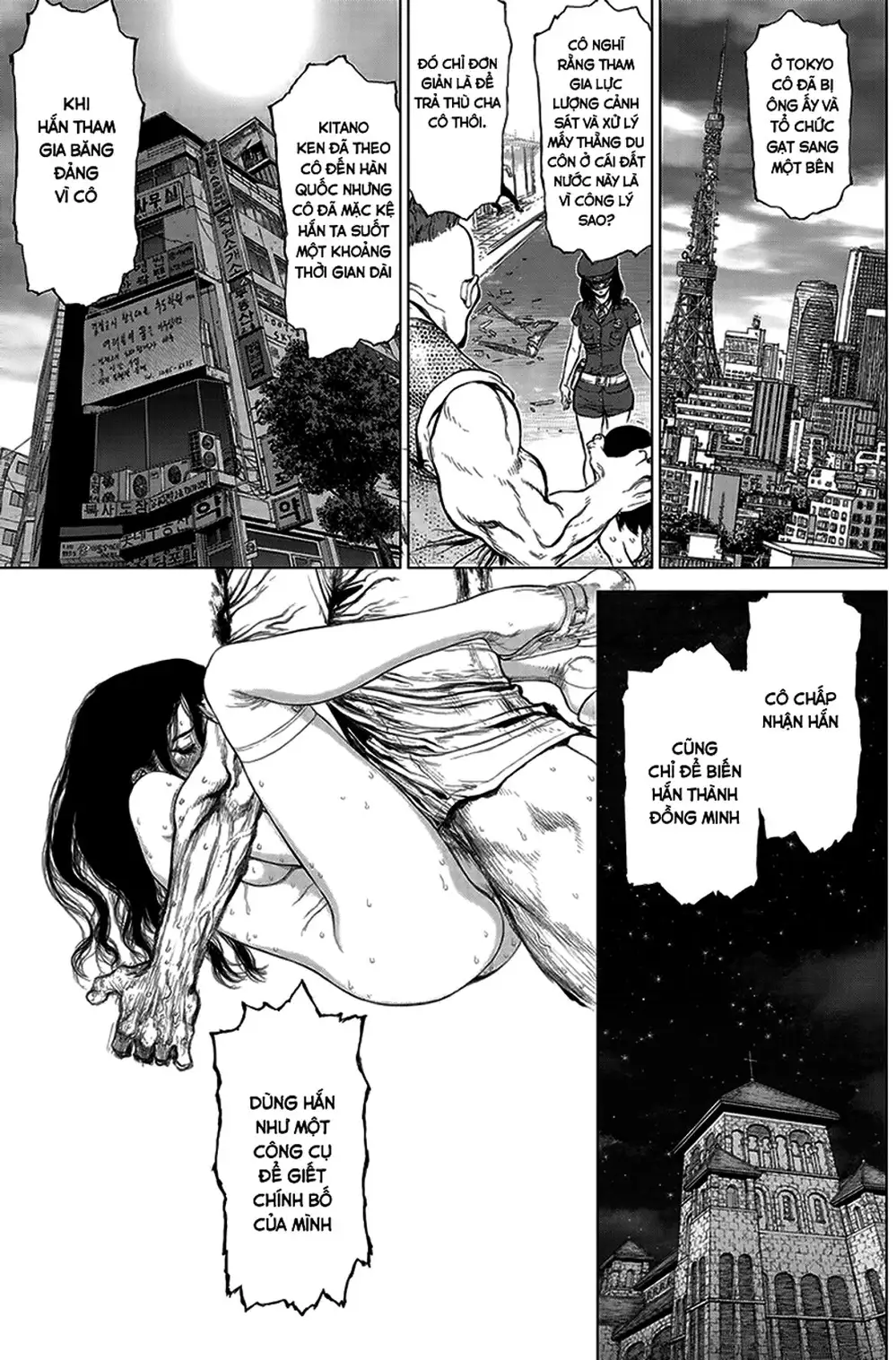 Chapter 222 - Image 5