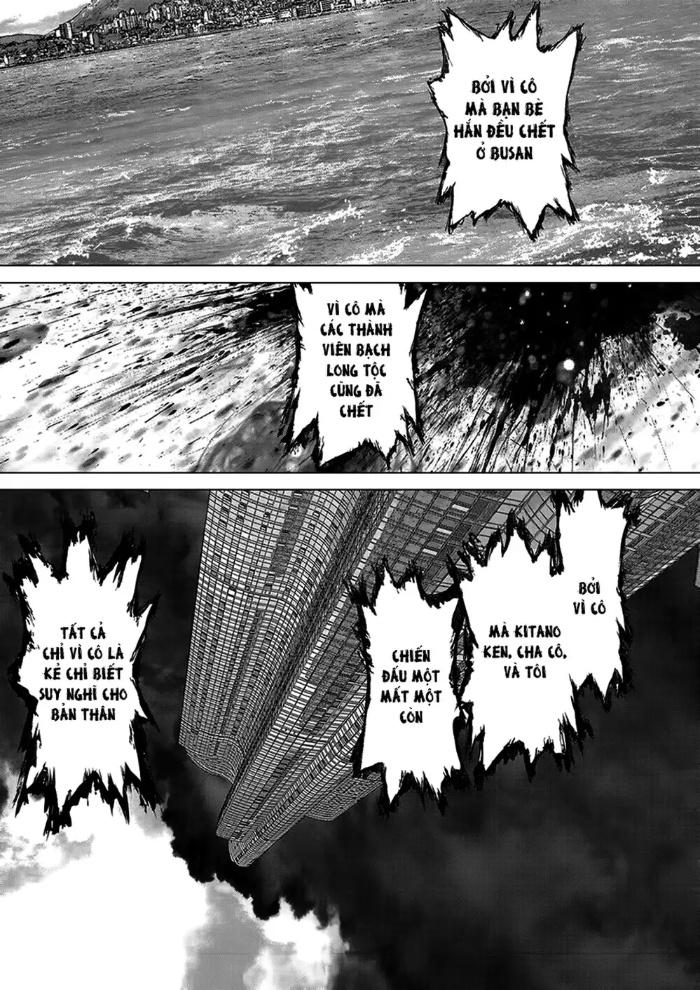 Chapter 222 - Image 7