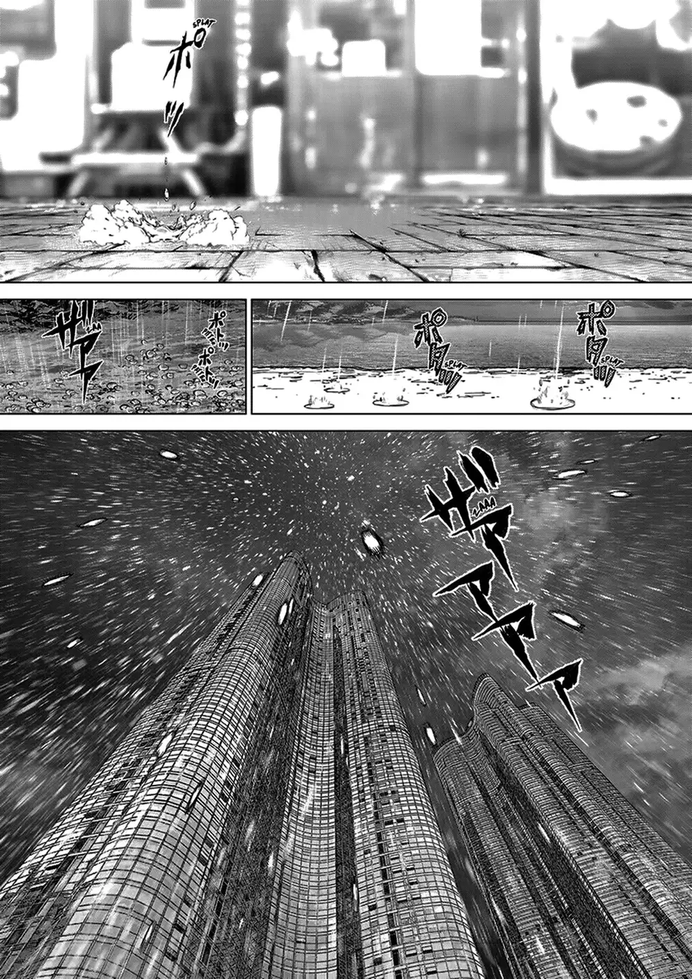 Chapter 222 - Image 8