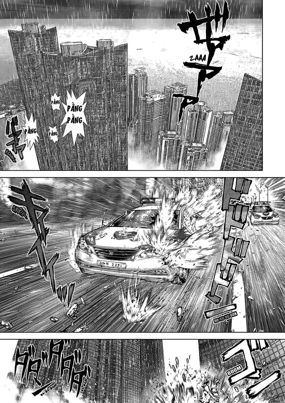 Chapter 223 - Image 16