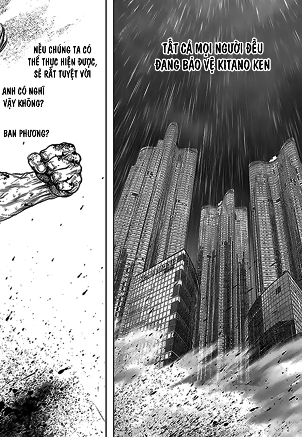 Chapter 224 - Image 8