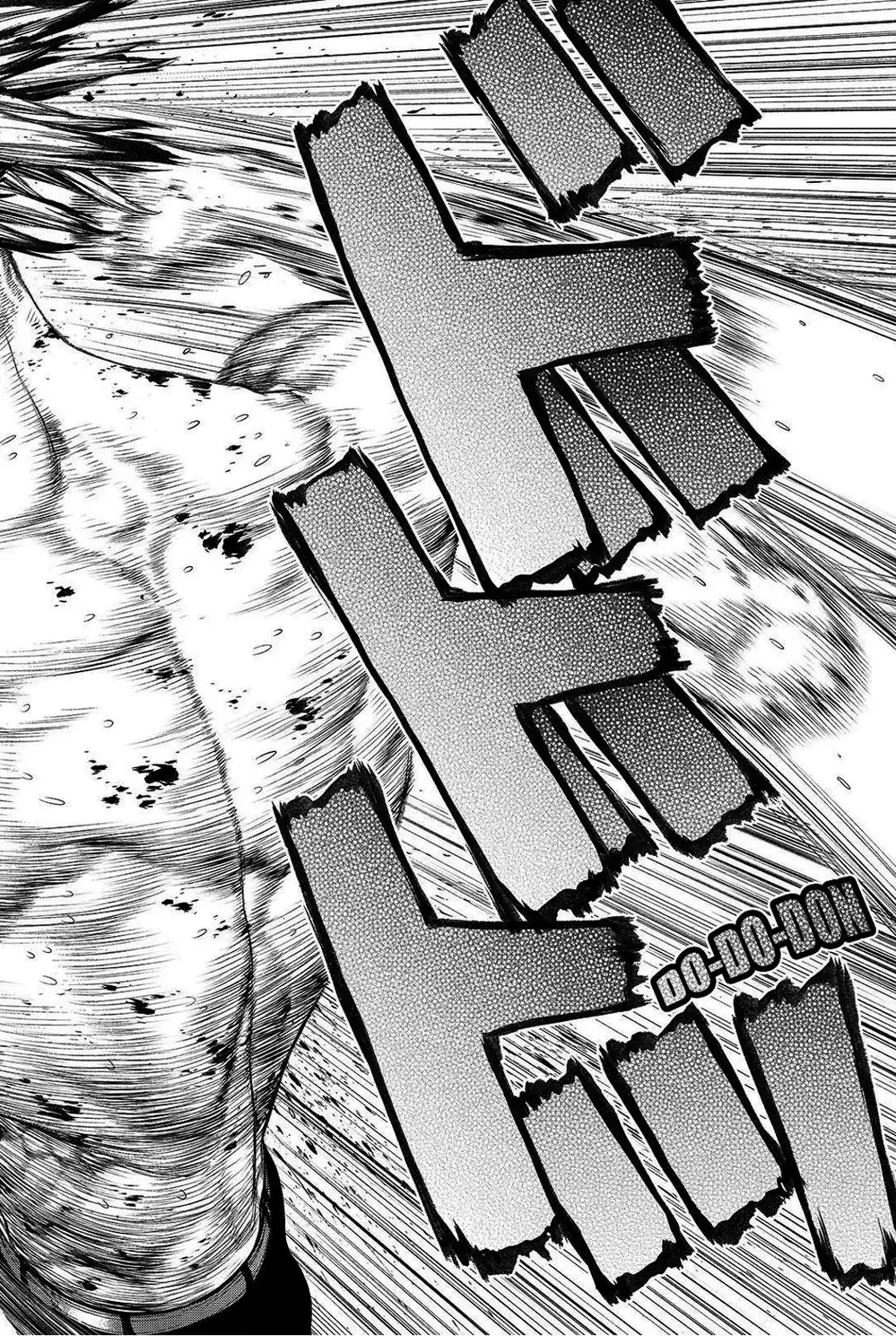 Chapter 226 - Image 18