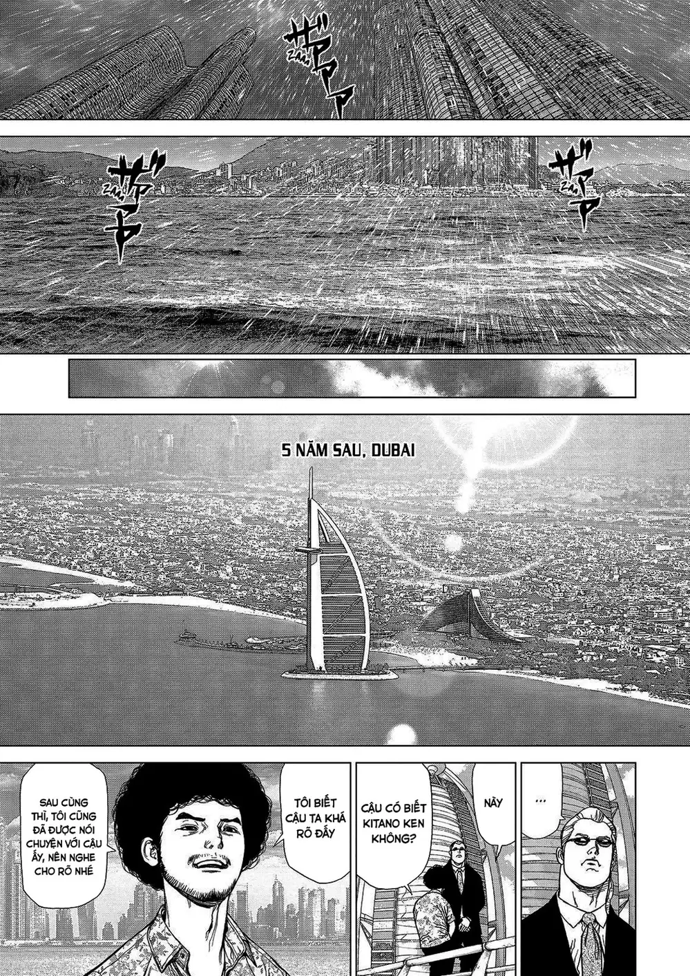 Chapter 226 - Image 6