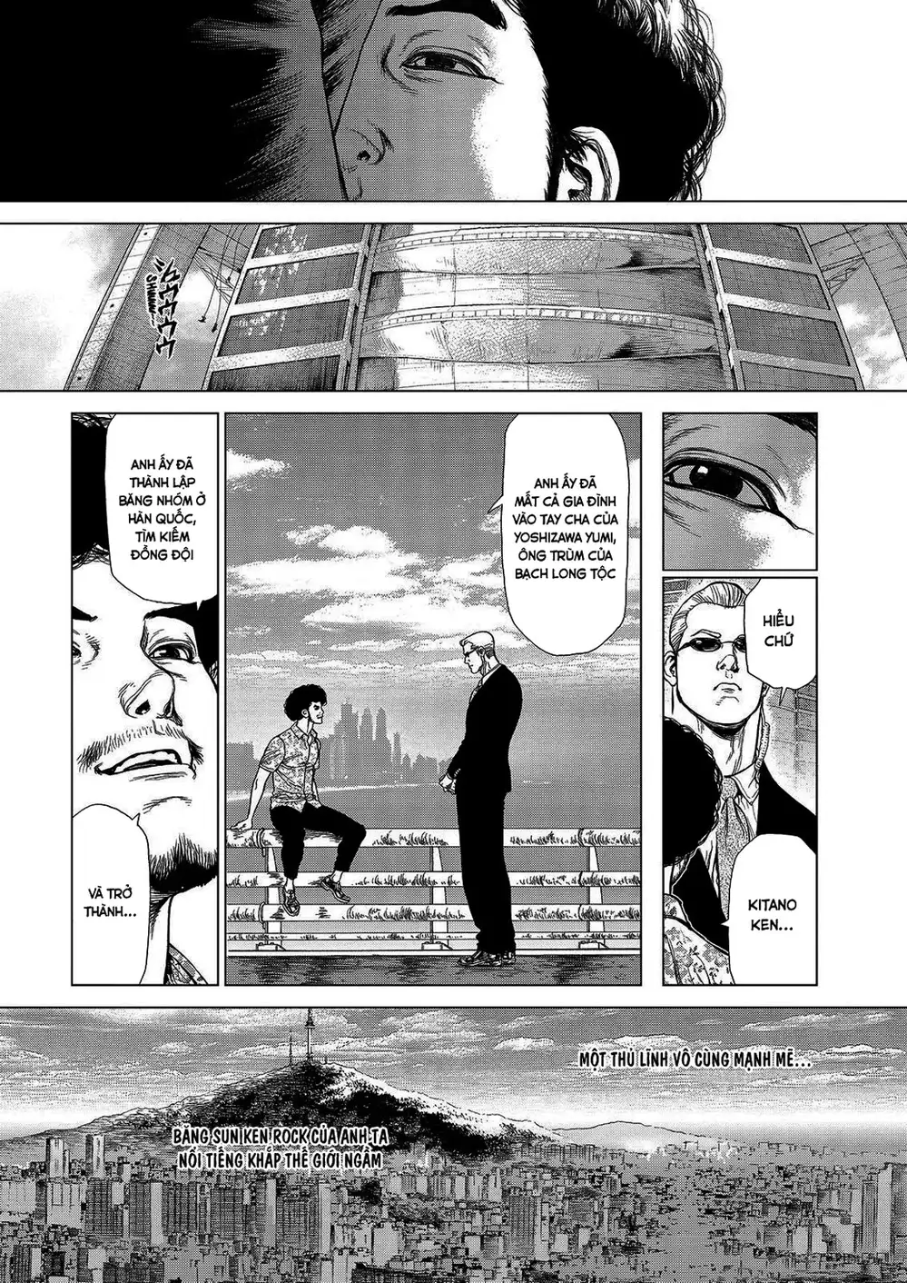 Chapter 226 - Image 7