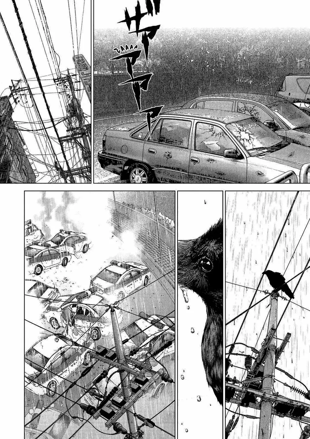 Chapter 227 - Image 13