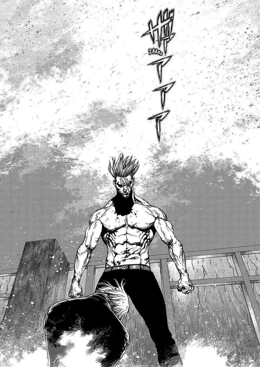Chapter 227 - Image 3