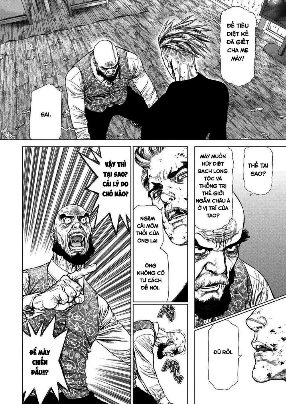 Chapter 228 - Image 13