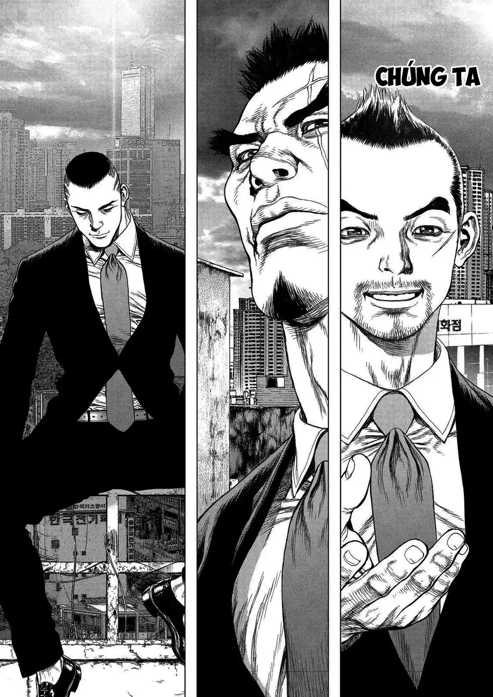 Chapter 228 - Image 7