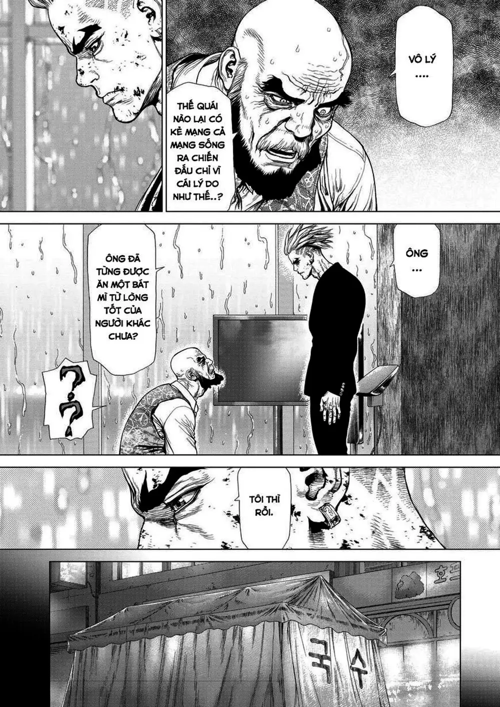 Chapter 229 - Image 2
