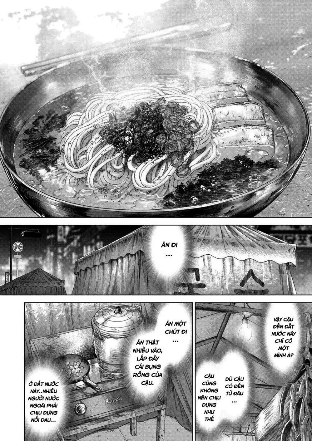Chapter 229 - Image 3