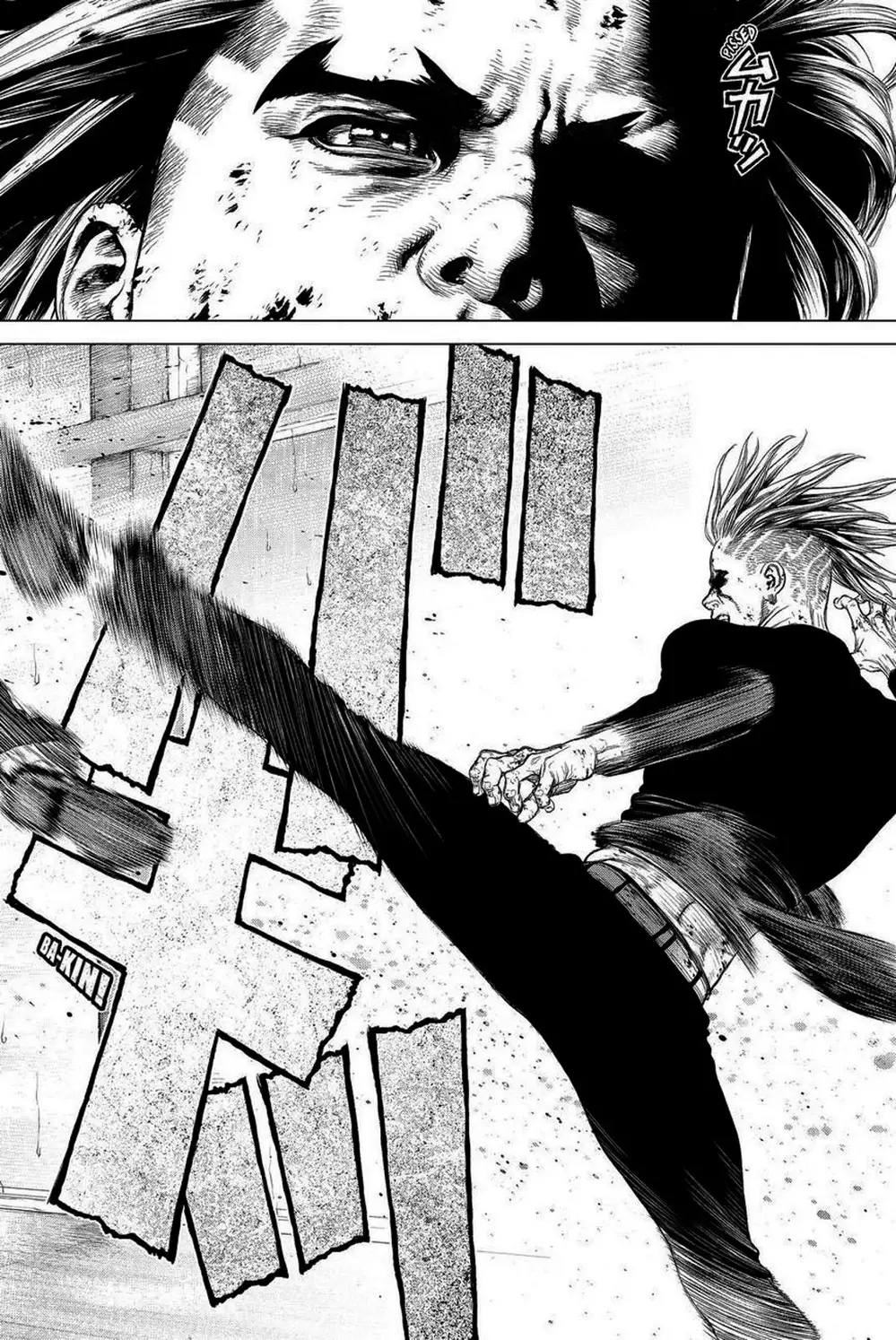 Chapter 230 - Image 1