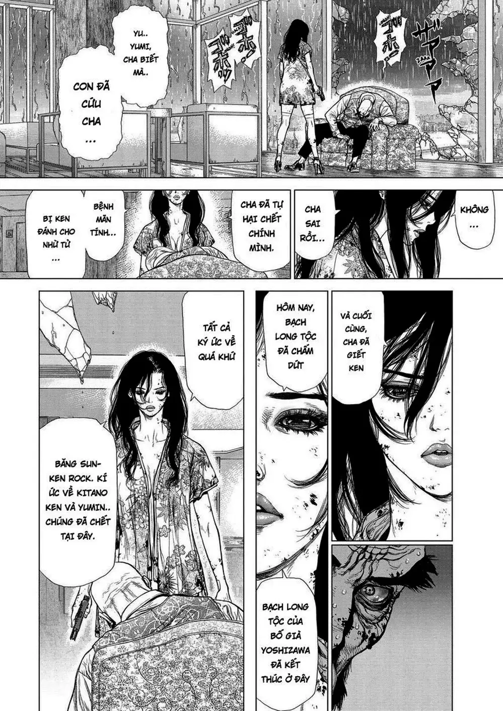 Chapter 230 - Image 19