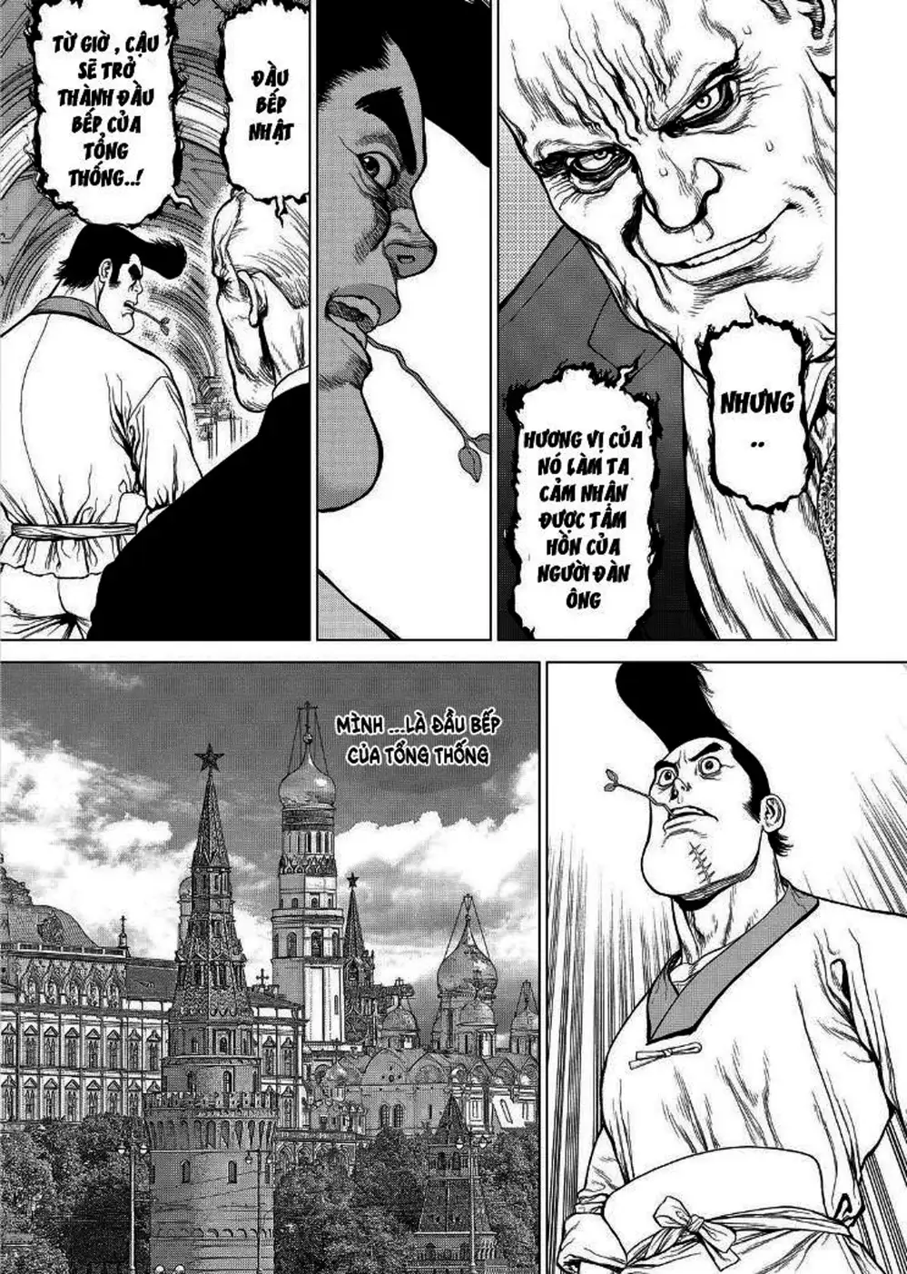 Chapter 232 - Image 17