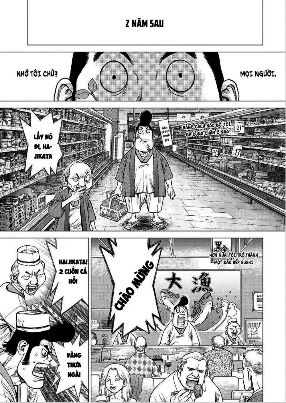 Chapter 232 - Image 9