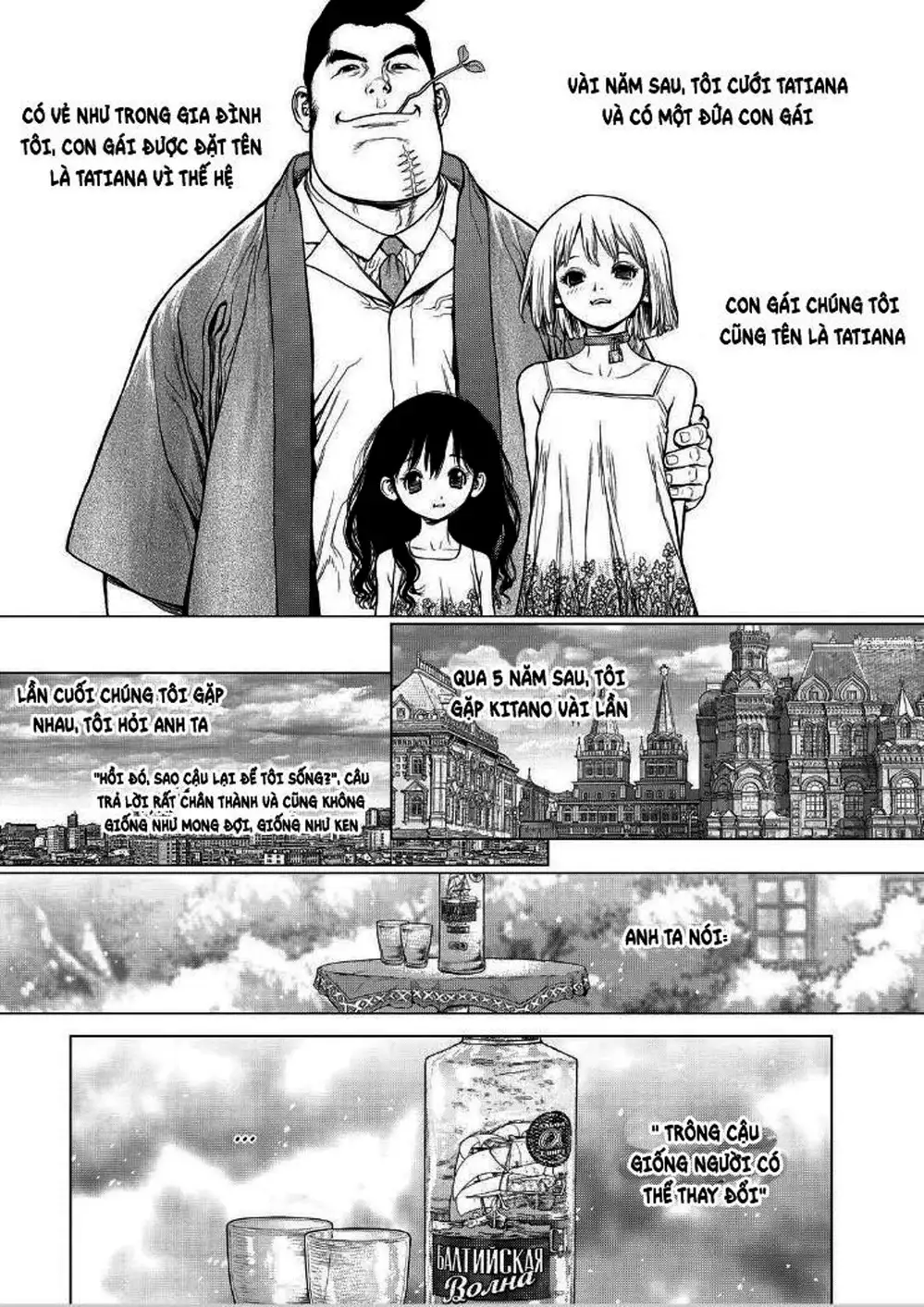 Chapter 233 - Image 14