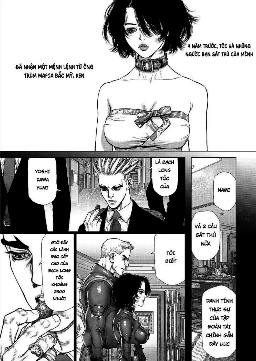 Chapter 233 - Image 17