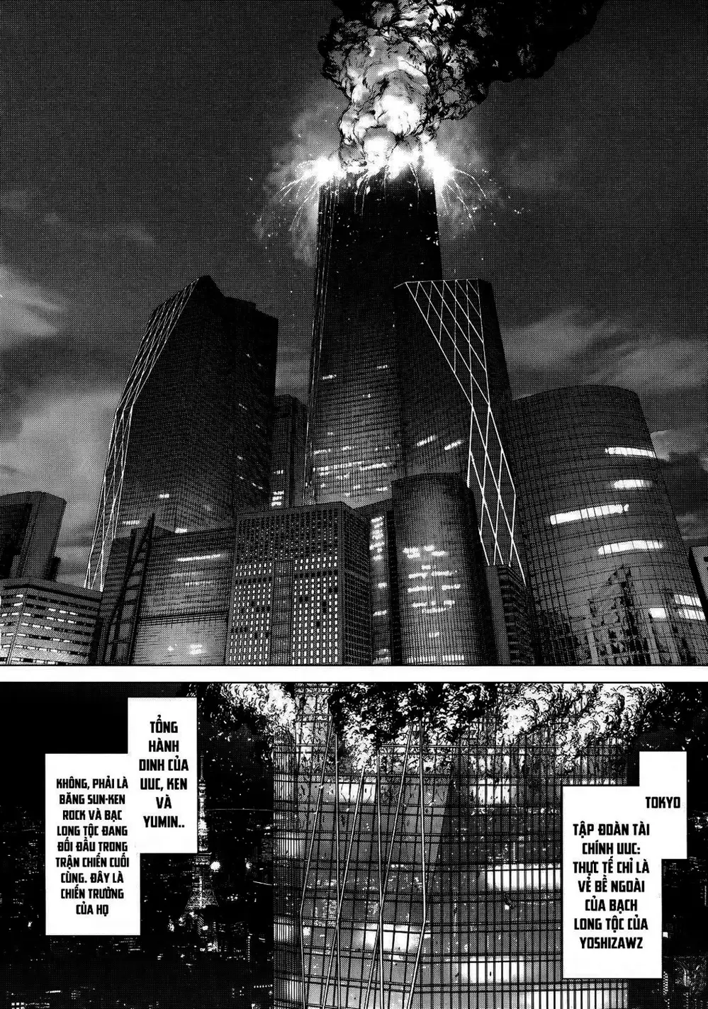 Chapter 235 - Image 4