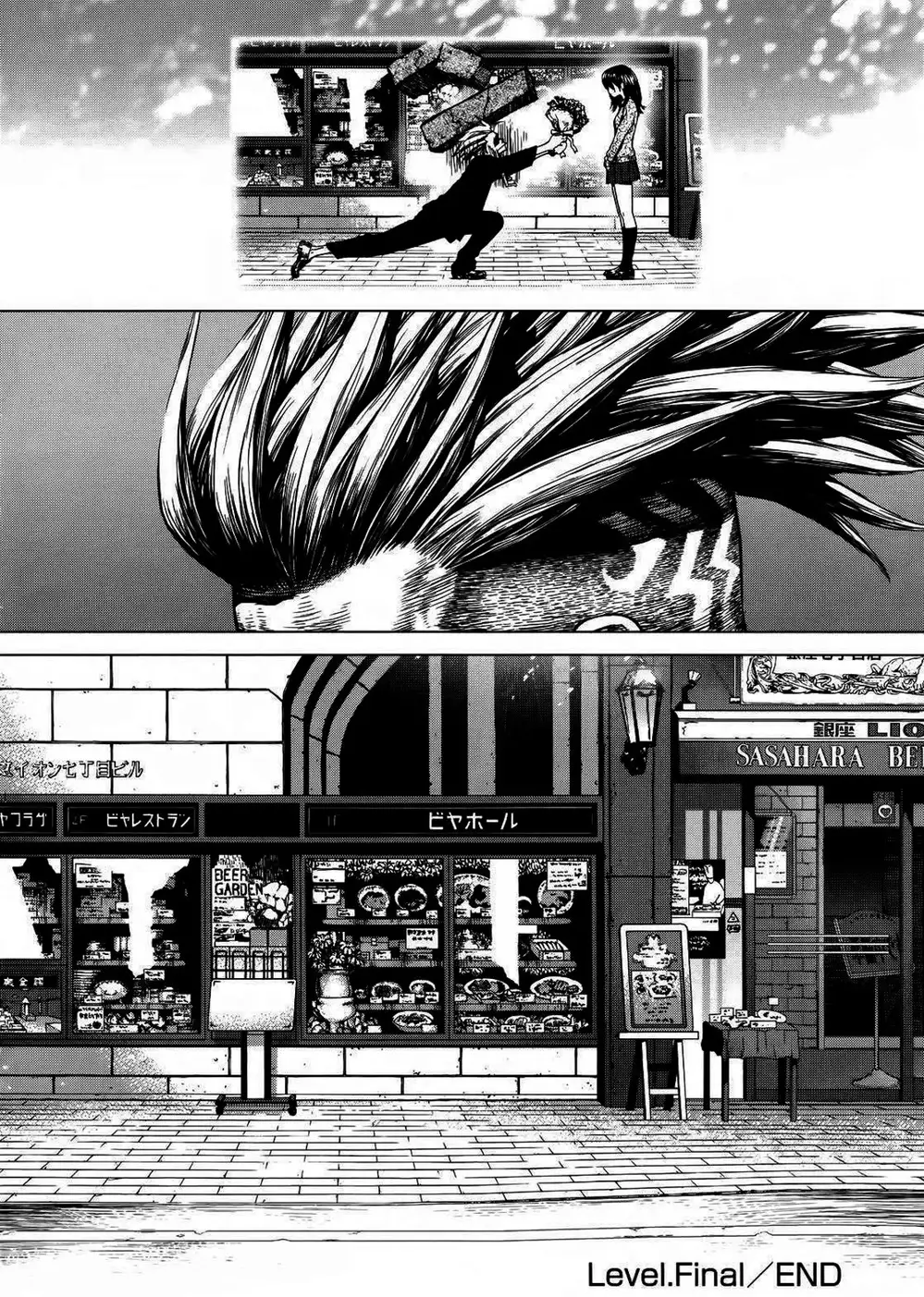 Chapter 236 - Image 8