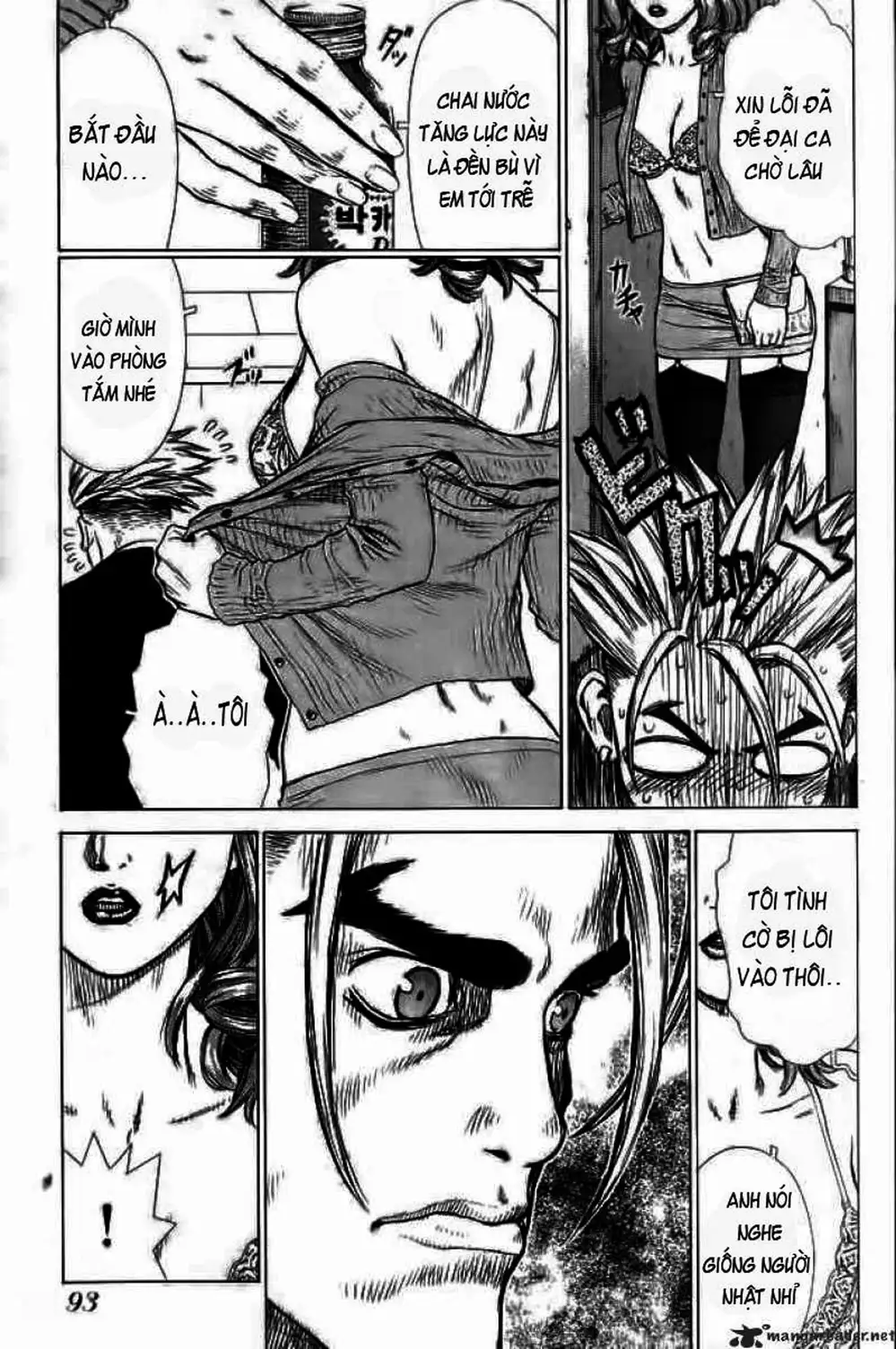 Chapter 25 - Image 2
