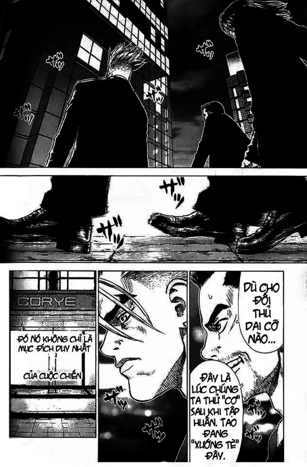 Chapter 26 - Image 14