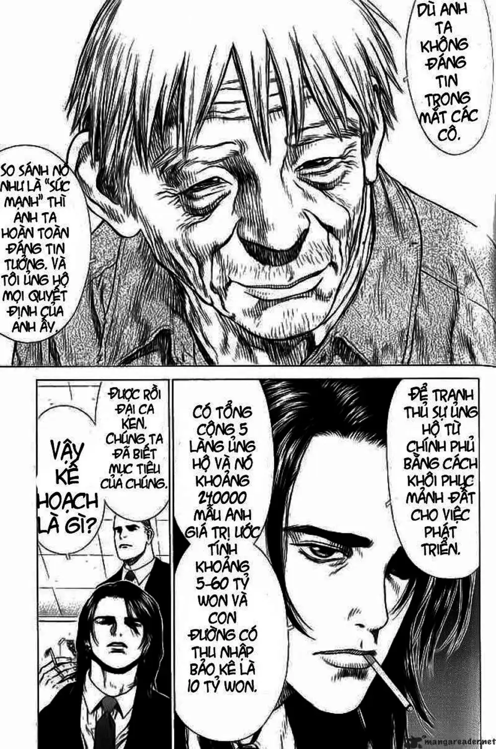 Chapter 26 - Image 4
