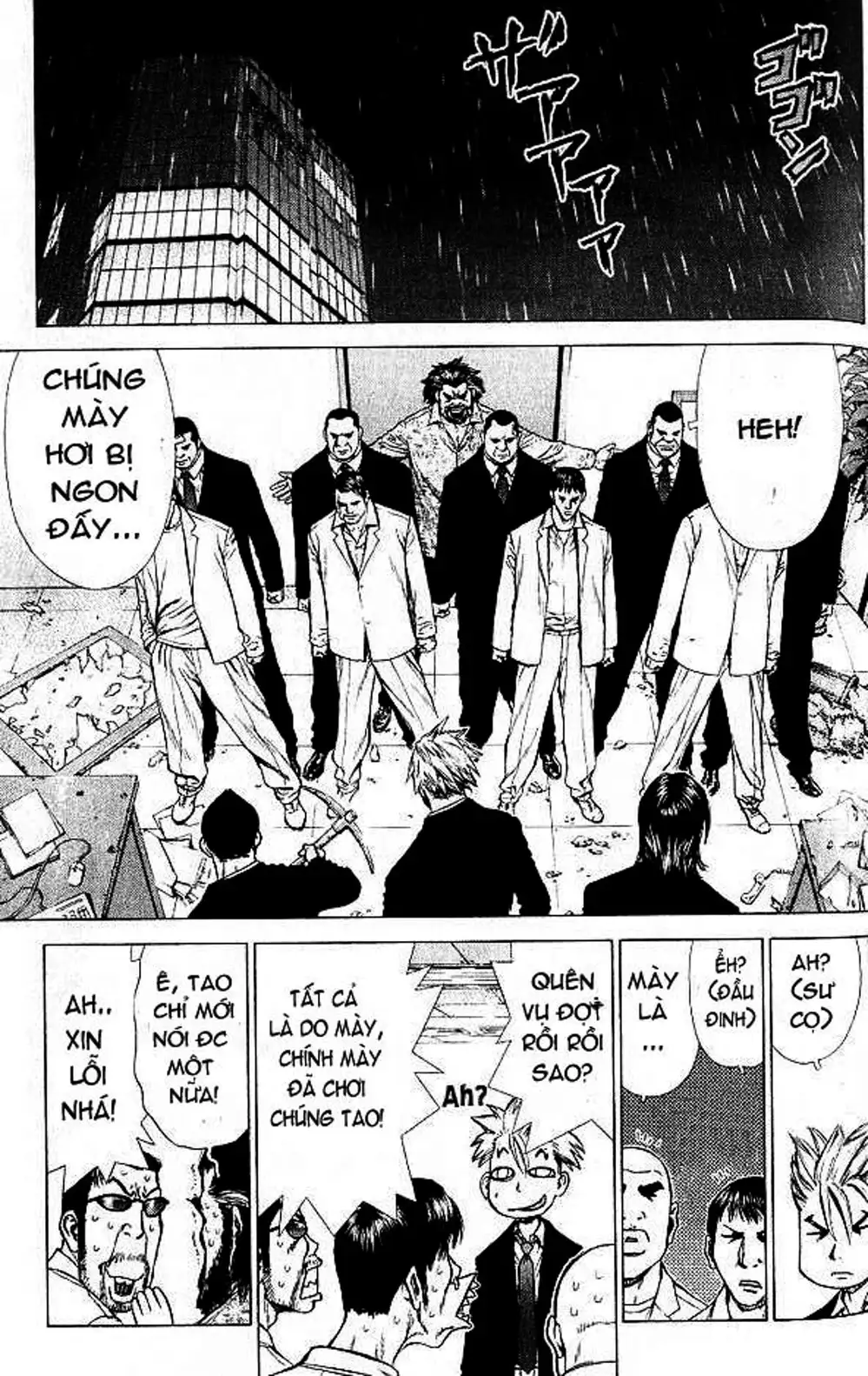 Chapter 27 - Image 19