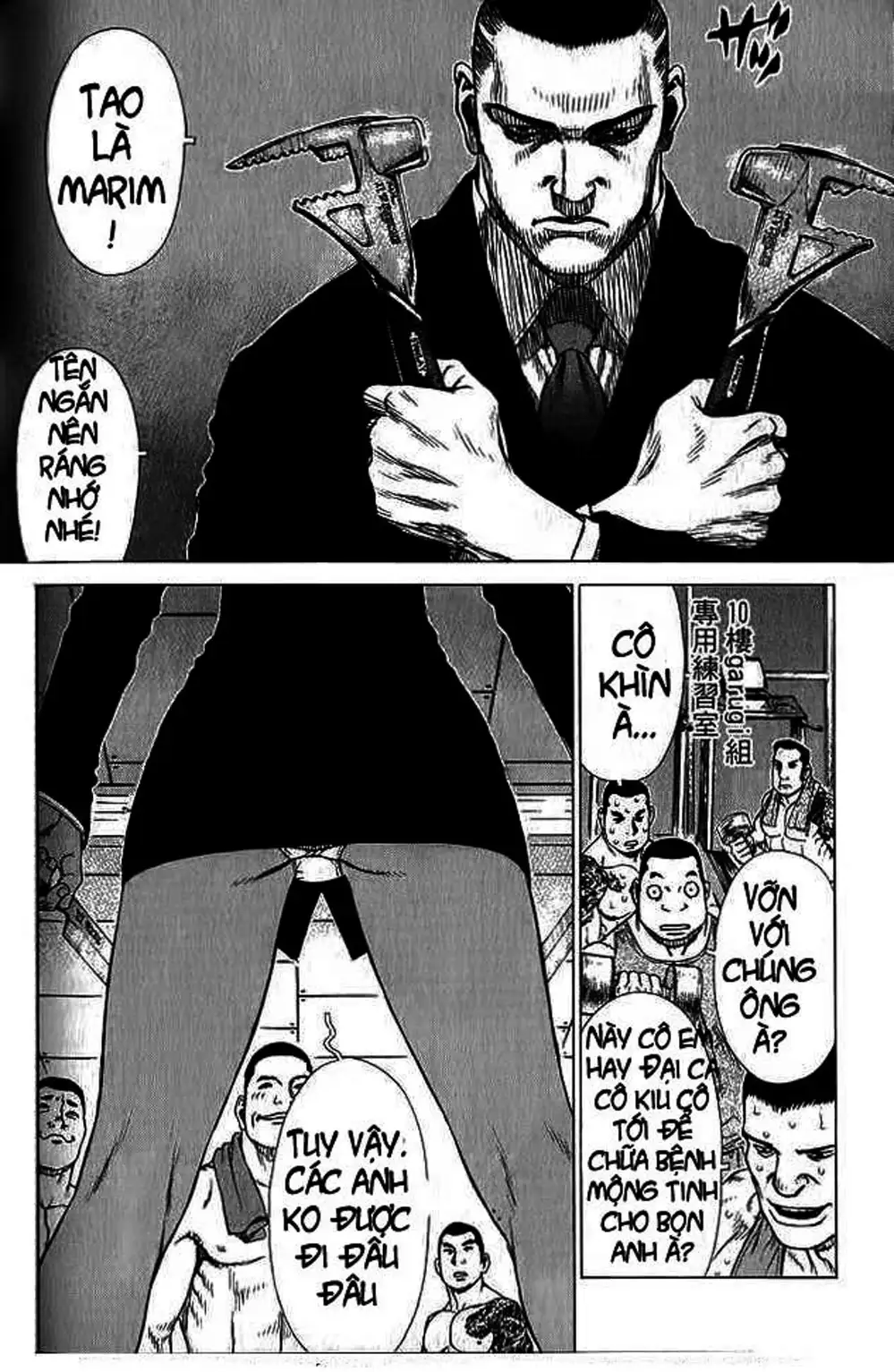 Chapter 27 - Image 8