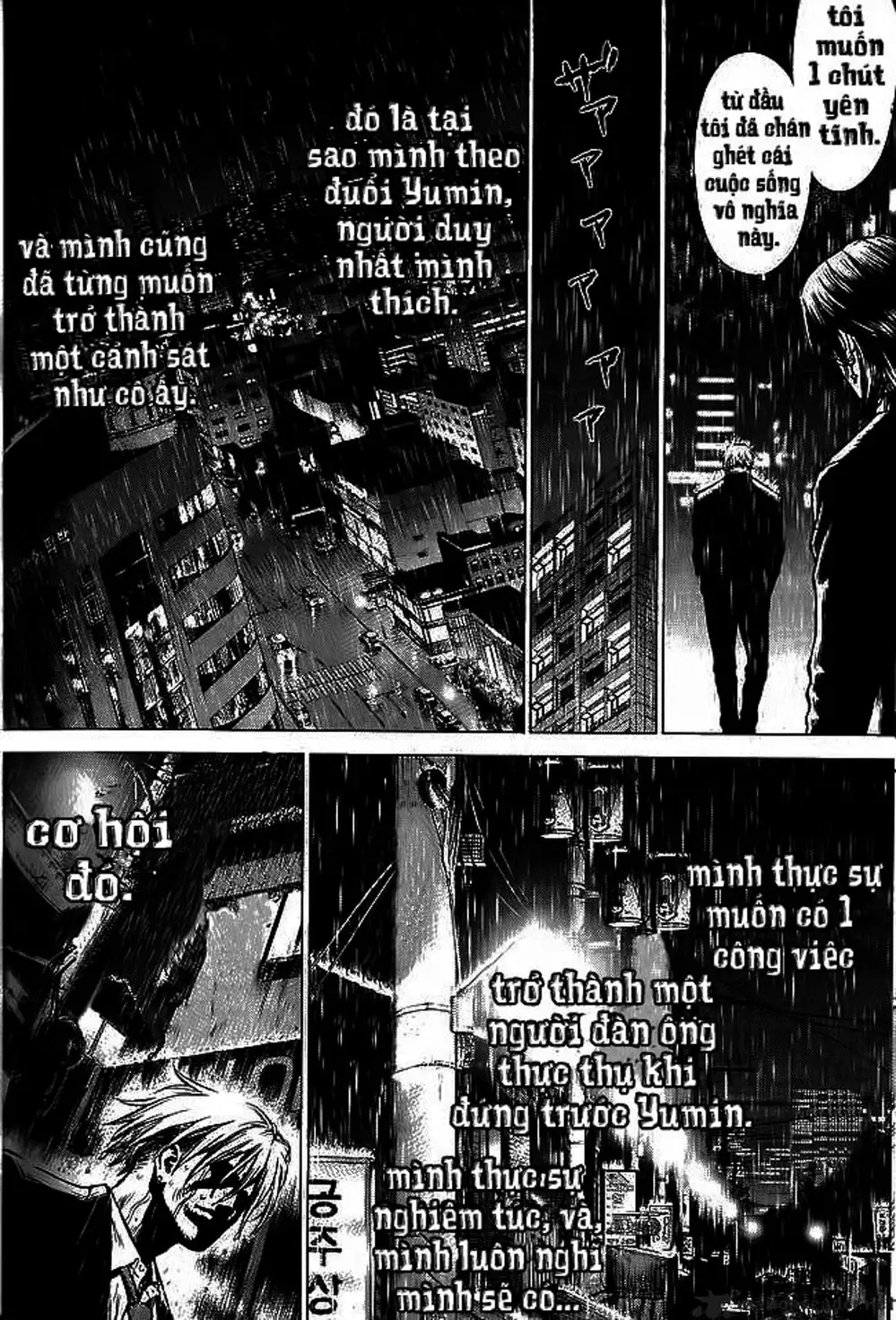Chapter 29 - Image 2