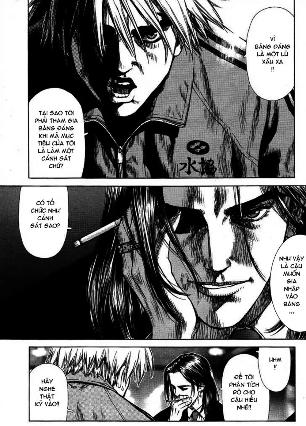 Chapter 3 - Image 3