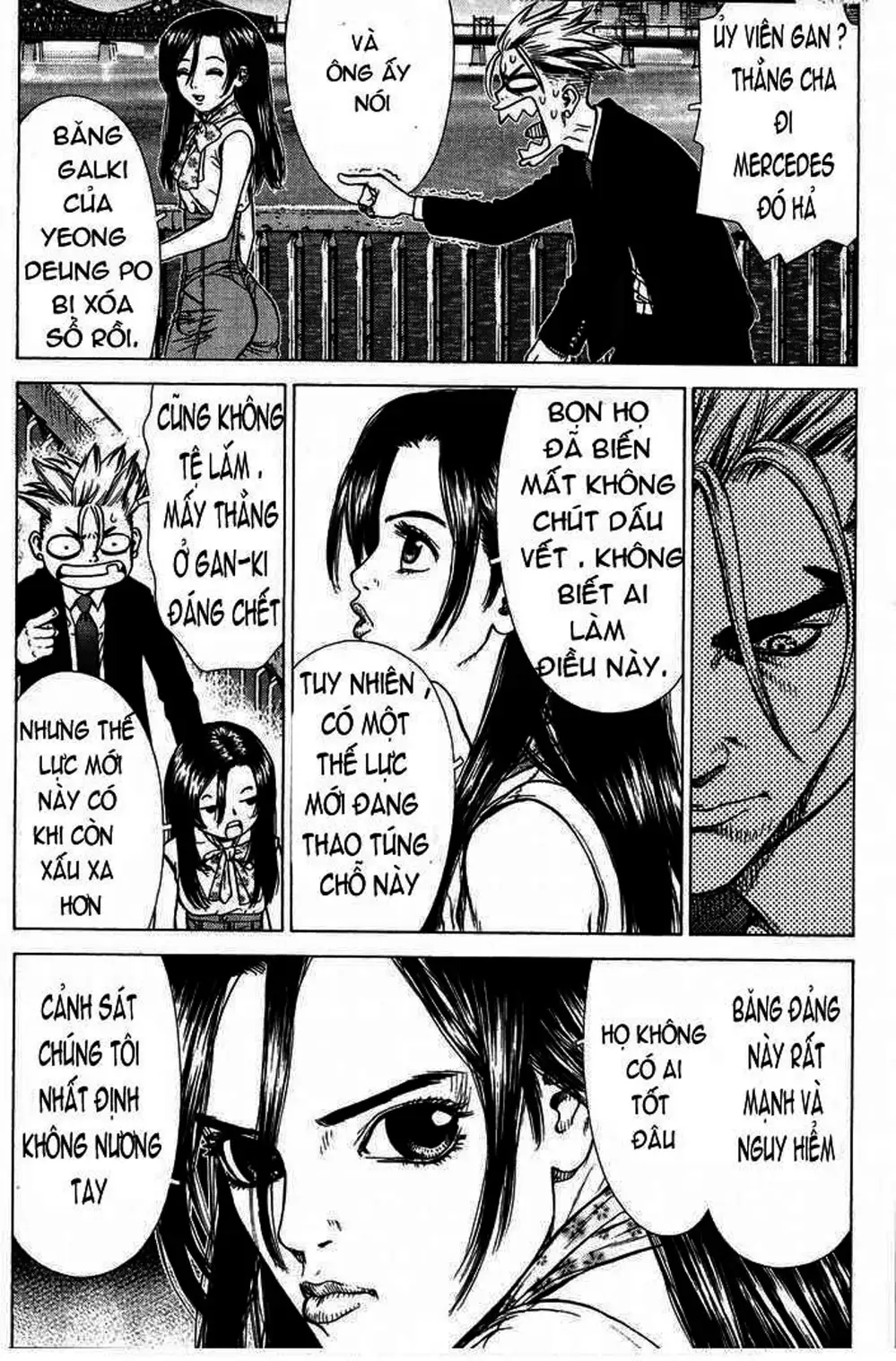 Chapter 30 - Image 2