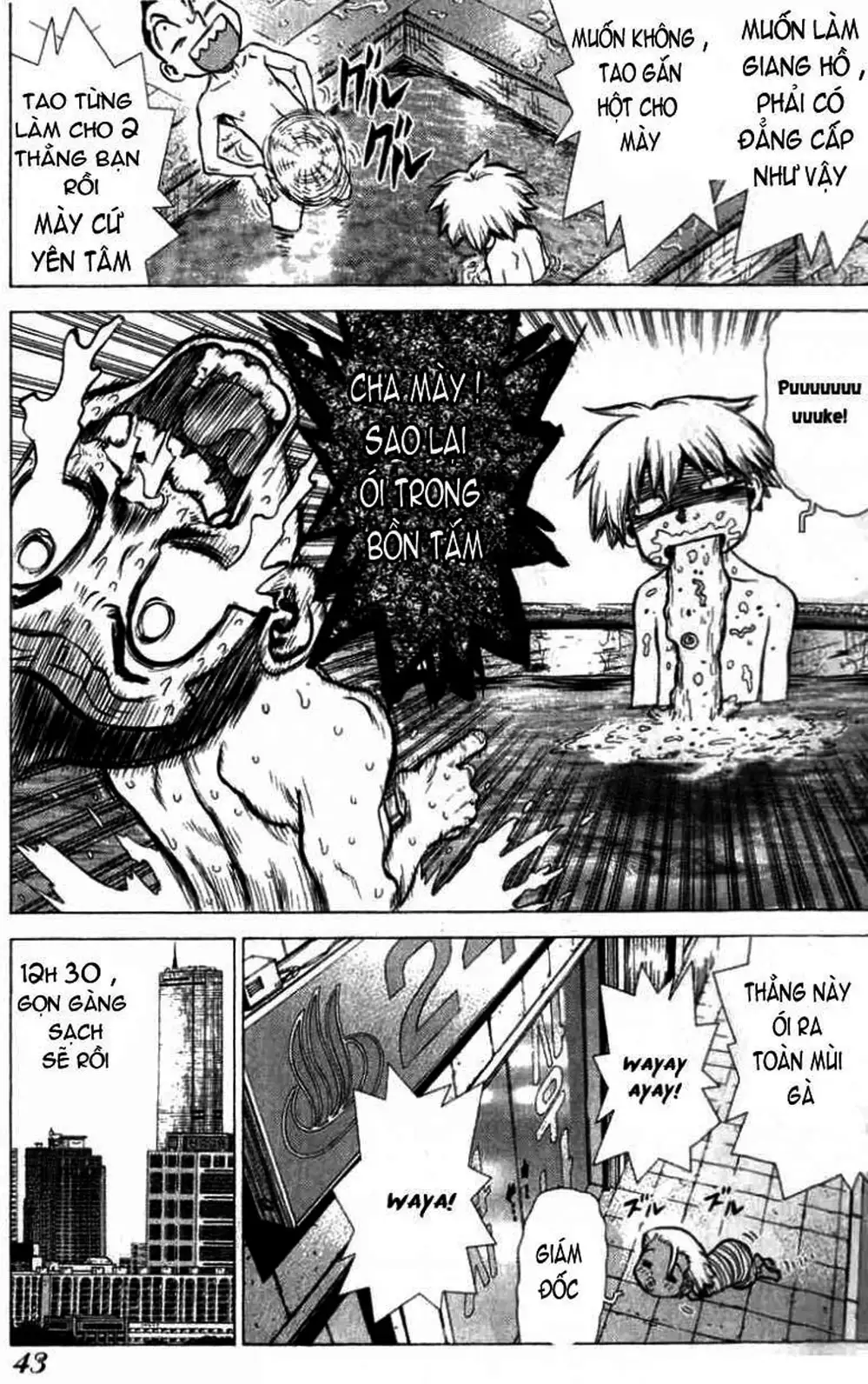 Chapter 31 - Image 10