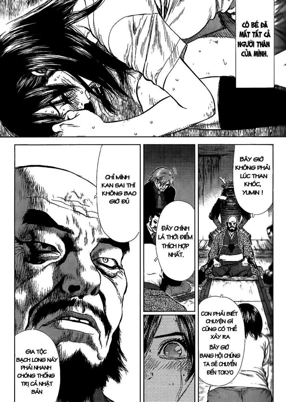 Chapter 33 - Image 18