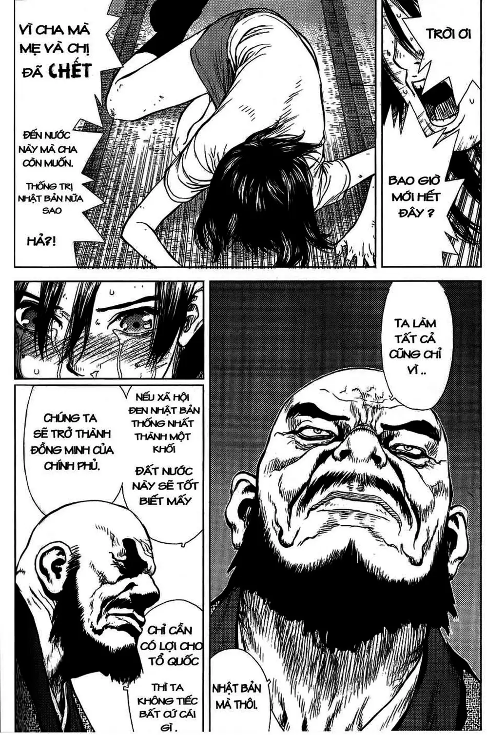 Chapter 33 - Image 19