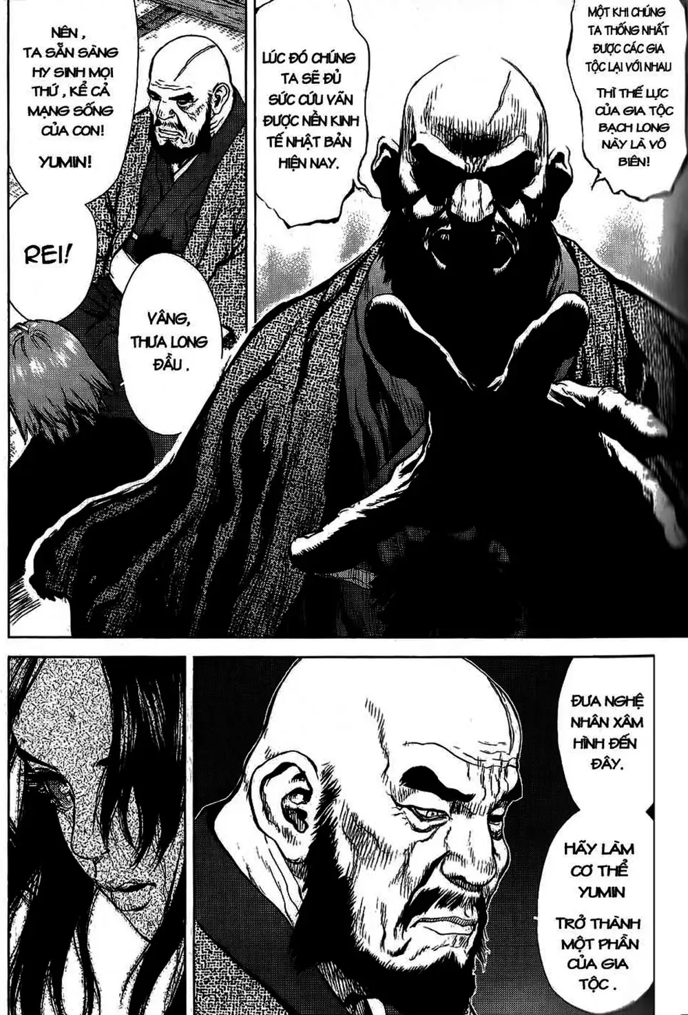 Chapter 33 - Image 20