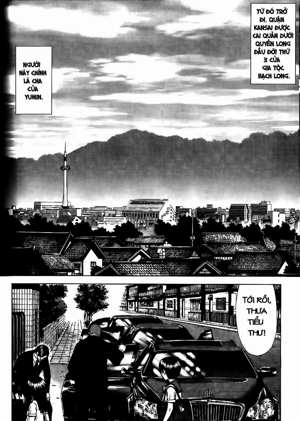Chapter 33 - Image 4