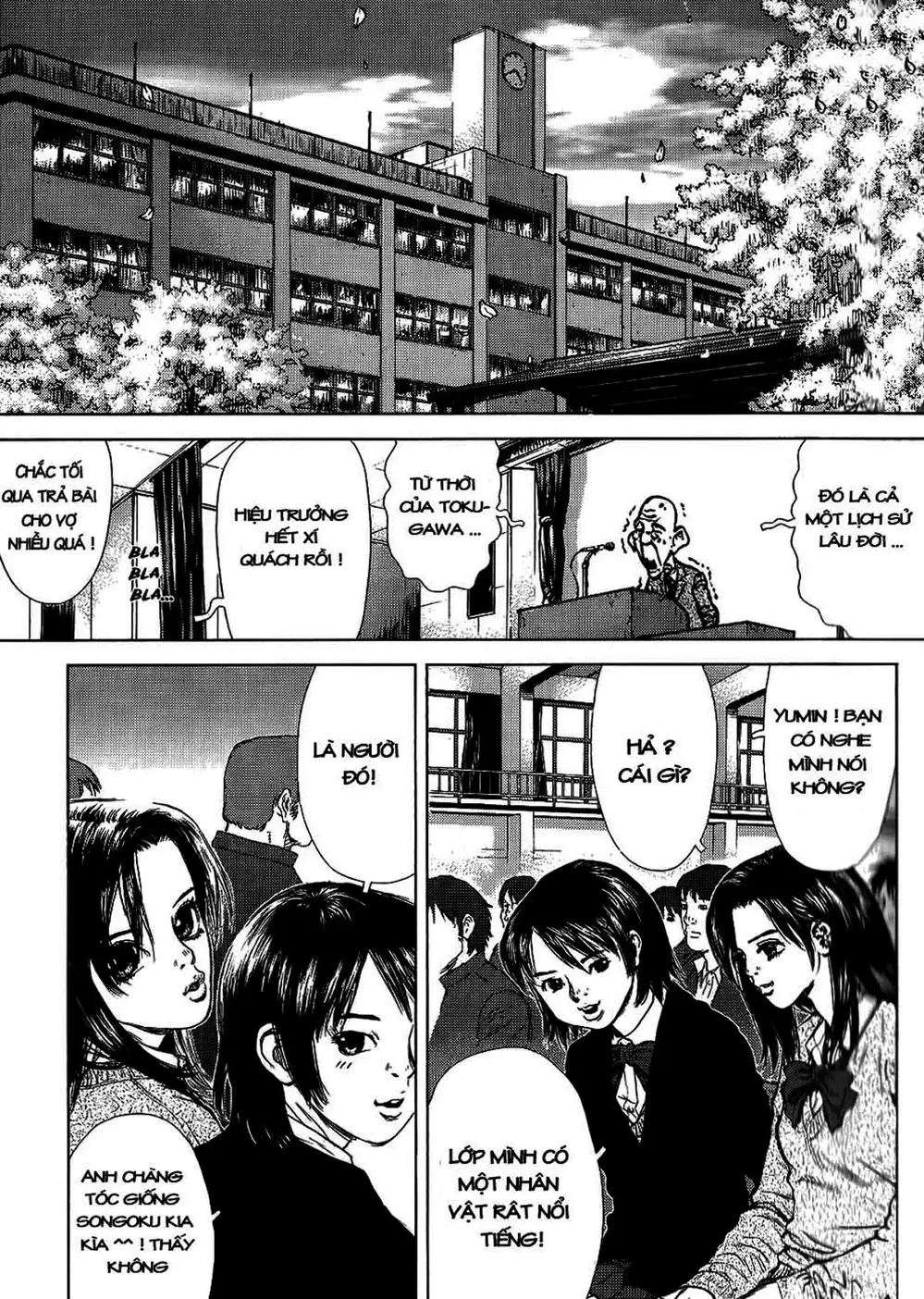 Chapter 34 - Image 12