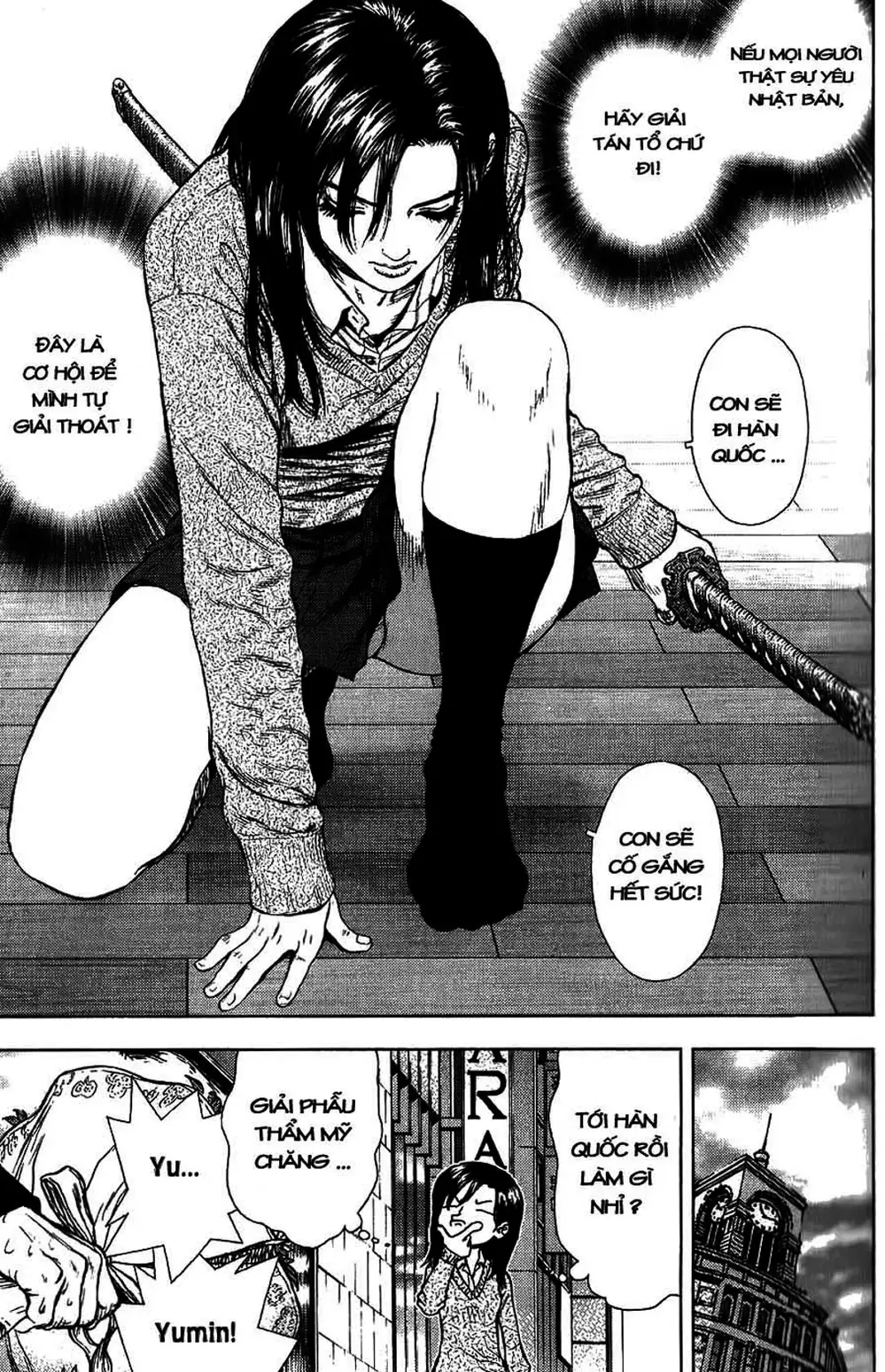 Chapter 34 - Image 20