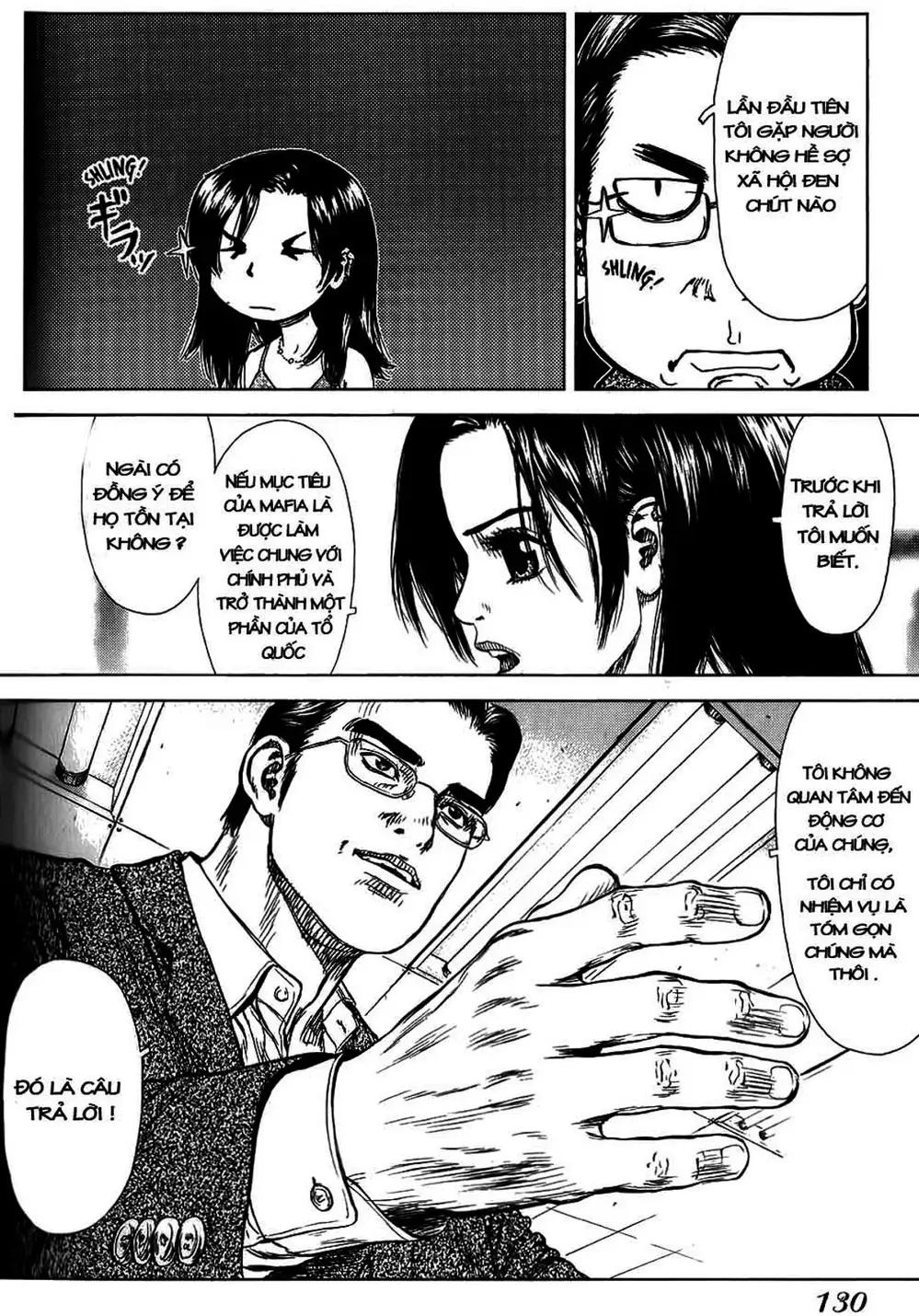 Chapter 35 - Image 13