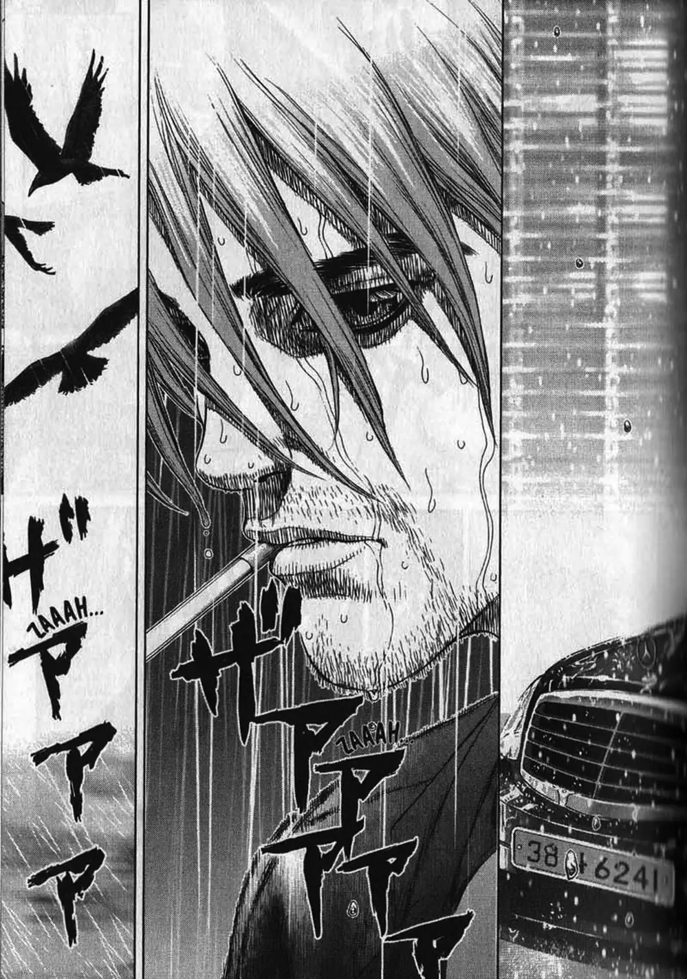 Chapter 35 - Image 9