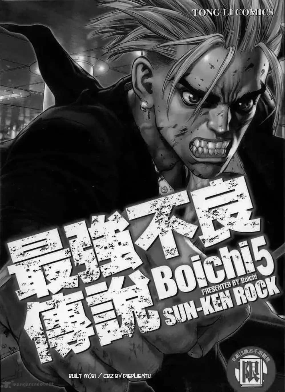 Chapter 39 - Image 2