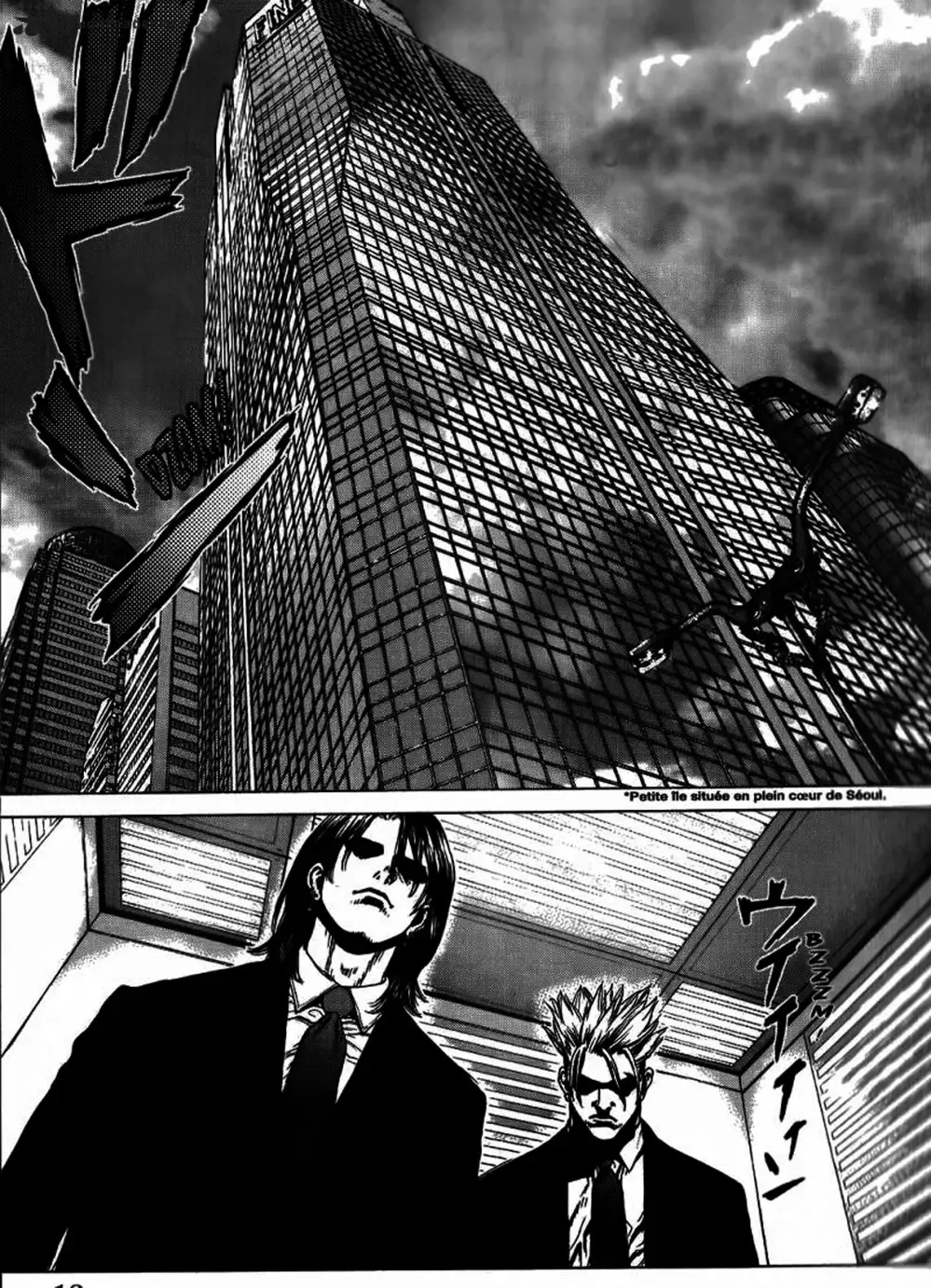 Chapter 39 - Image 15