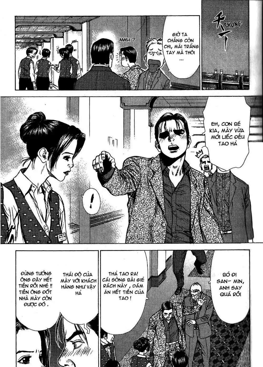 Chapter 41 - Image 3