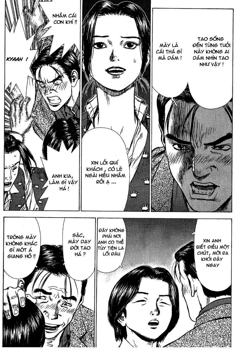Chapter 41 - Image 4