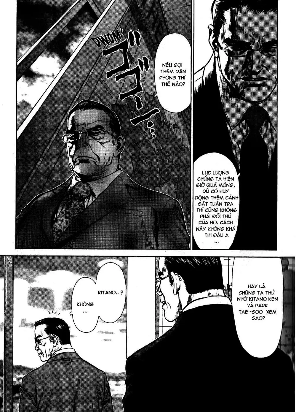 Chapter 42 - Image 1