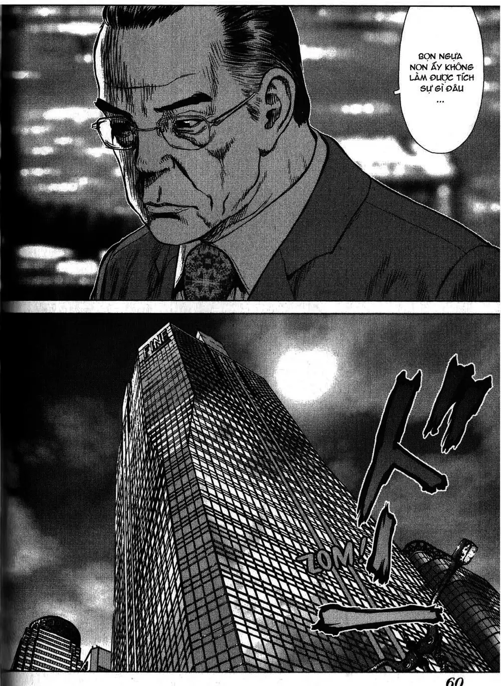 Chapter 42 - Image 2