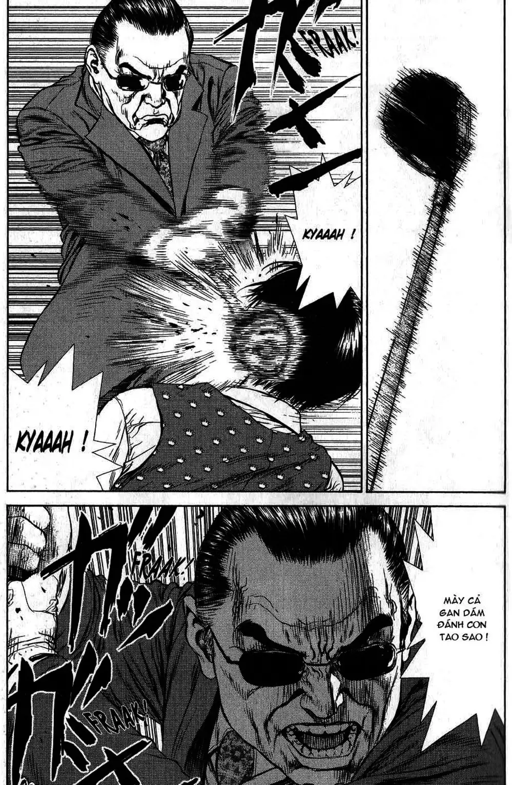 Chapter 42 - Image 13