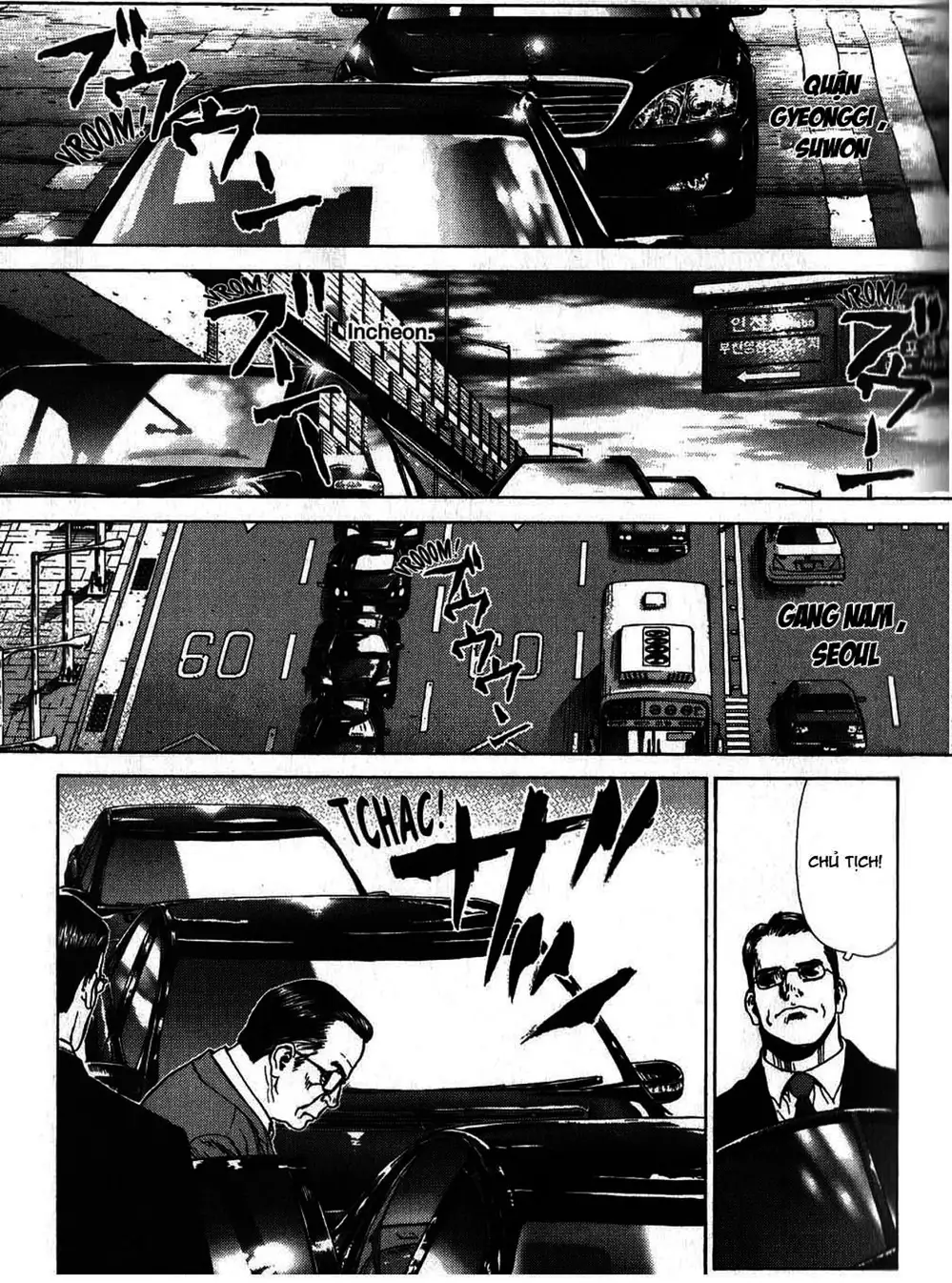 Chapter 42 - Image 3