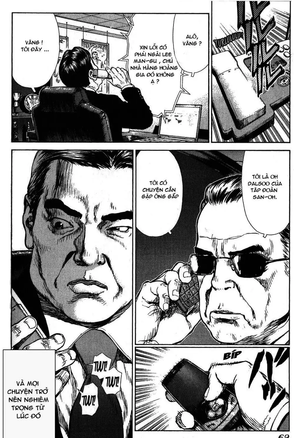 Chapter 42 - Image 4