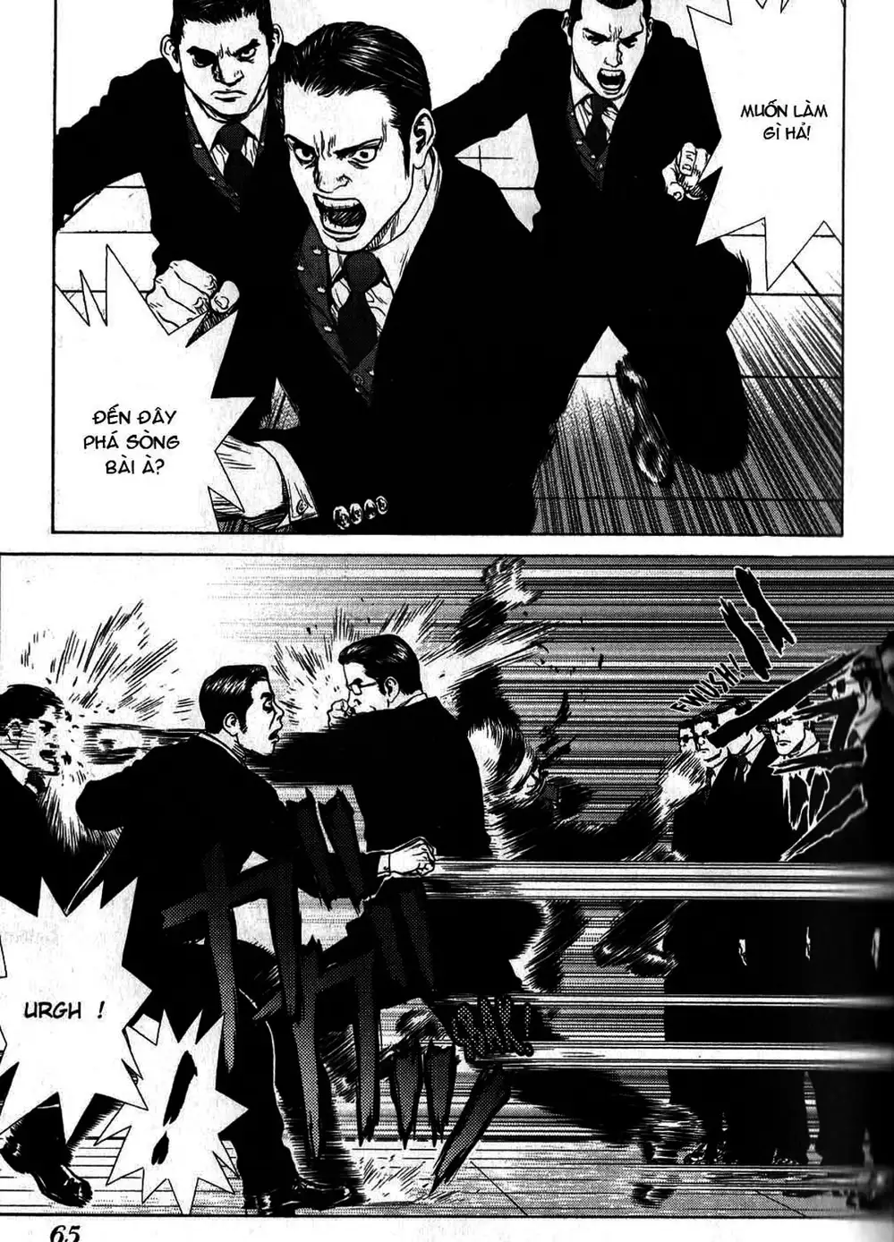 Chapter 42 - Image 7