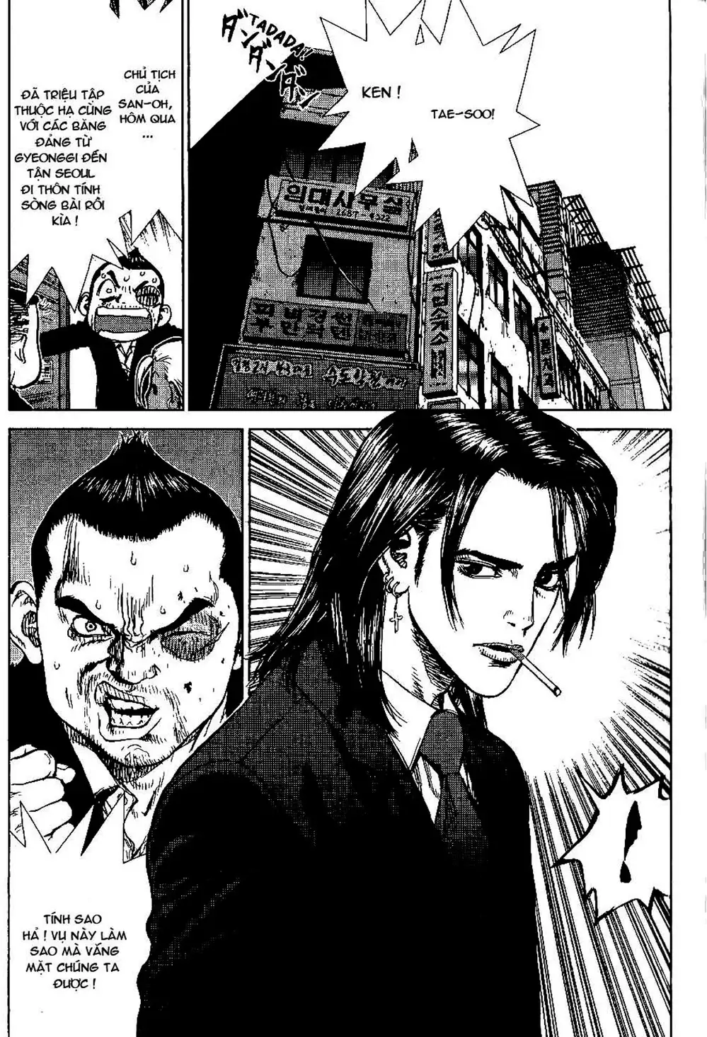 Chapter 43 - Image 1